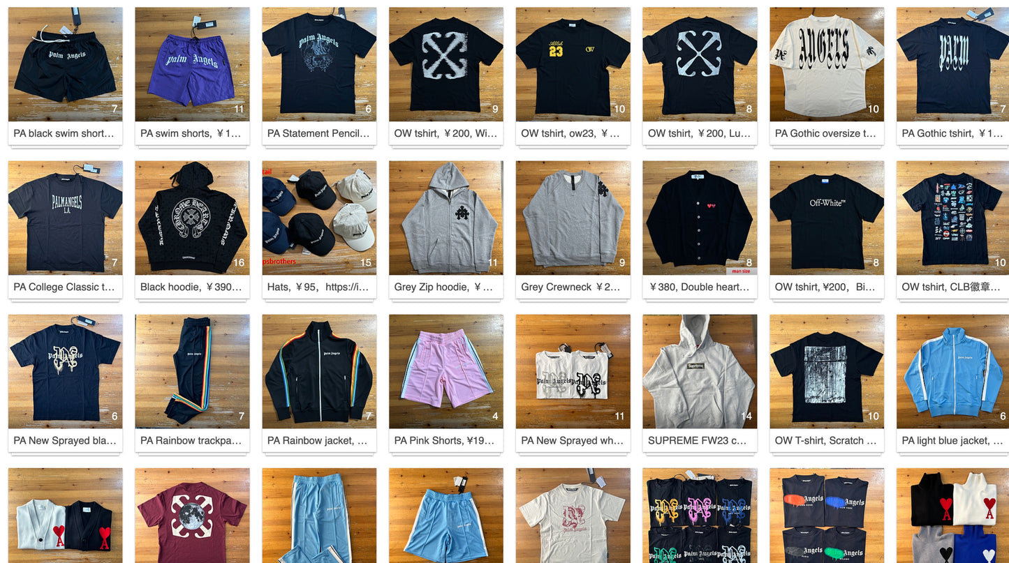 ALL SUPPLIERS